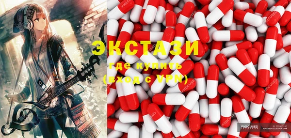 ECSTASY Бронницы